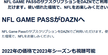 gamepass_dazn.png